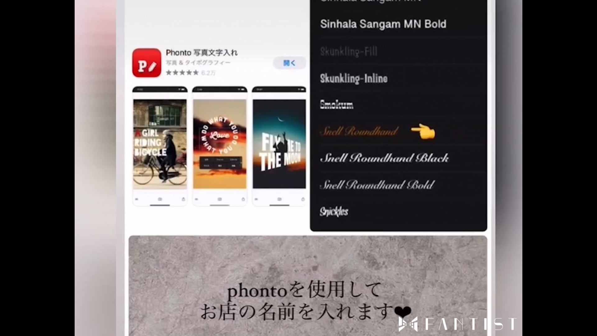 予告編動画のサムネイル画像