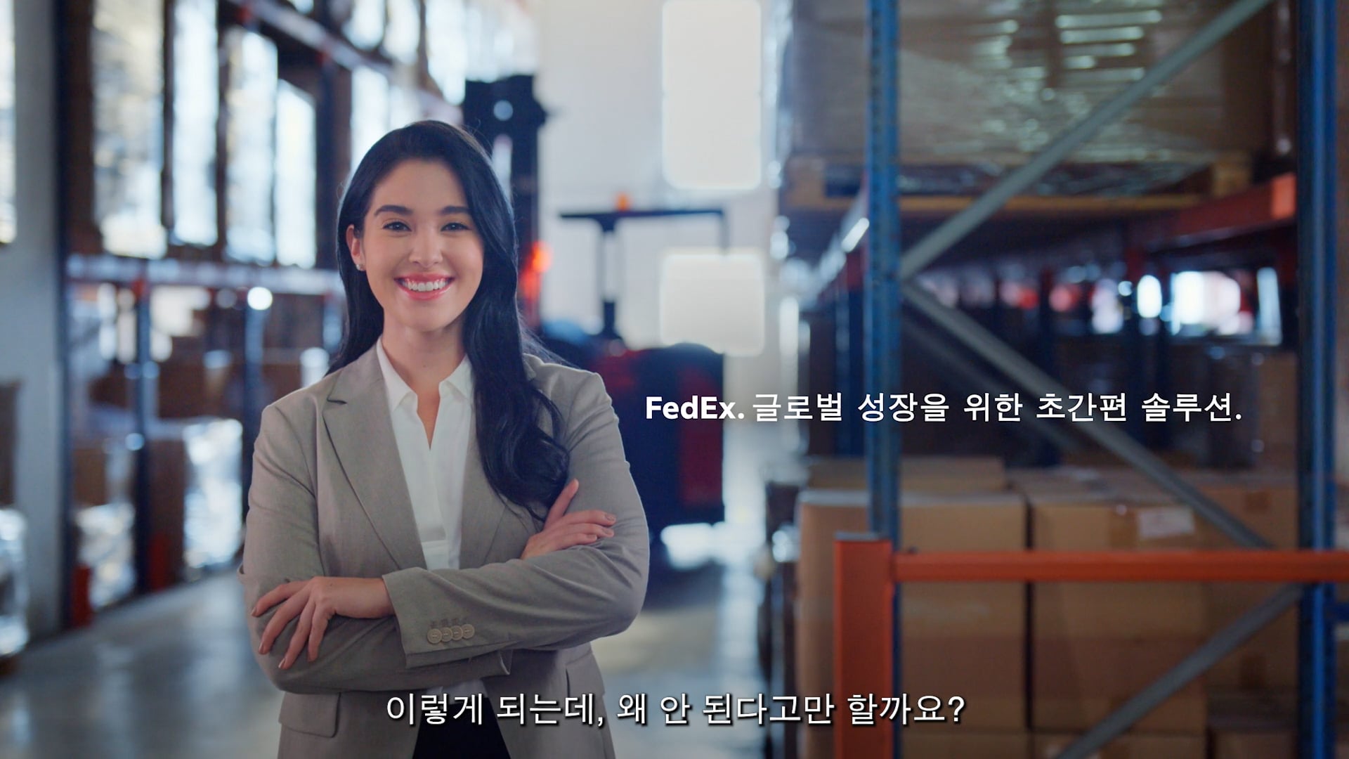 FedEx | Global Growth Simplified (Korean)