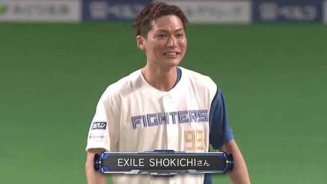 EXILEのSHOKICHIさんが始球式に登場!! 2022年5月13日 北海道日本ハムファイターズ 対 福岡ソフトバンクホークス