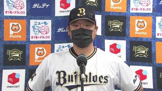 5月14日 バファローズ・中嶋聡監督 試合後インタビュー