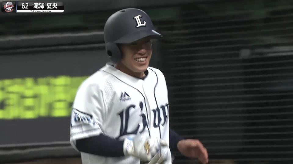 【輝き放つ18歳】ライオンズ・滝澤夏央『同点タイムリー三塁打＋決勝ホームイン』