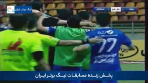 Foolad vs Esteghlal - Highlights - Week 27 - 2021/22 Iran Pro League