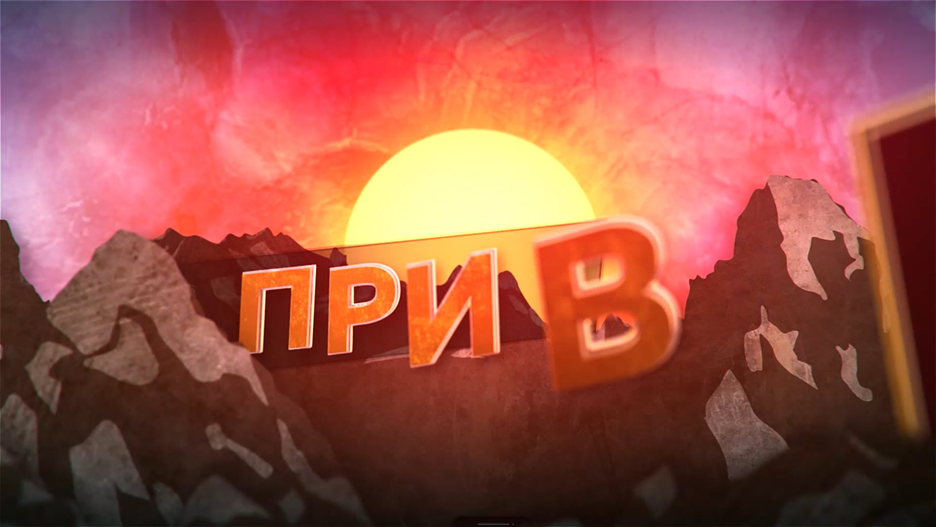 Реклама мобильного приложения.mp4 on Vimeo