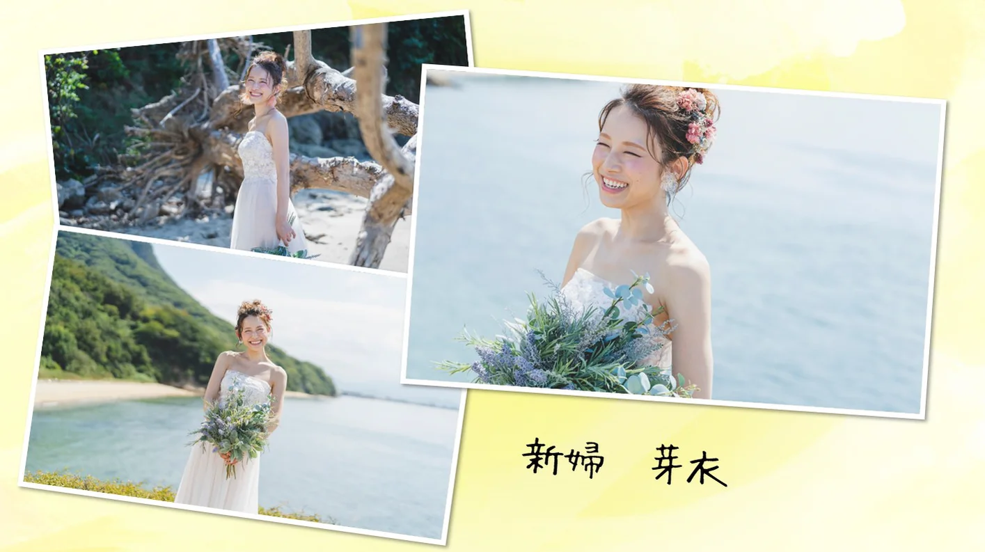 平井大の楽曲で結婚式プロフィールムービーを感動的に！選曲から著作権