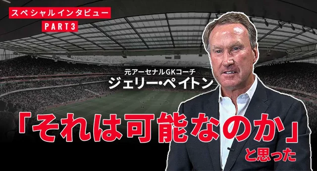 NIKE - アーセナル アーセン・ベンゲル監督 直筆サイン入り ユニフォーム アーセン・ヴェンゲル【直筆サイン】Arsenal