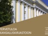 Tervetuloa Kansalliskirjastoon