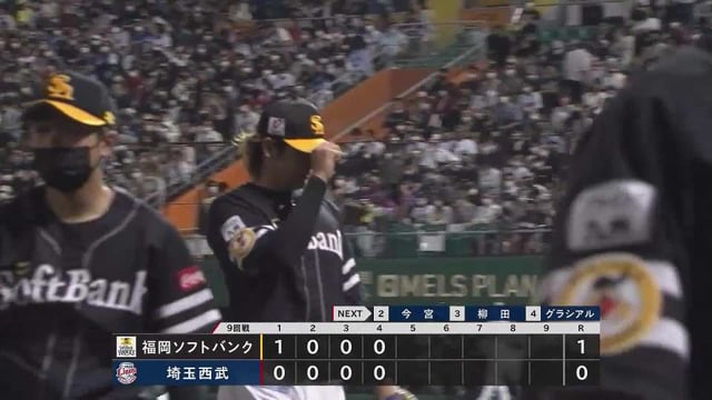 【4回裏】ホークス・杉山一樹 注文通りのゲッツーをとりピンチを切り抜ける!! 2022年5月18日 埼玉西武ライオンズ 対 福岡ソフトバンクホークス
