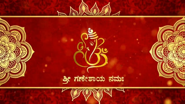 Traditional Kannada Wedding Invitation Video In Vermilion Red Theme With  Golden Ganesha And Spinning Mandala Designs – 212582 – Free – SeeMyMarriage