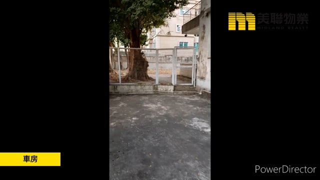 剑桥道15号 九龙塘 1225670 售盘