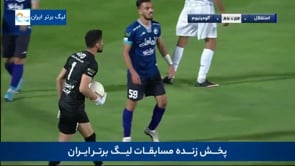 Esteghlal vs Aluminium - Highlights - Week 28 - 2021/22 Iran Pro League