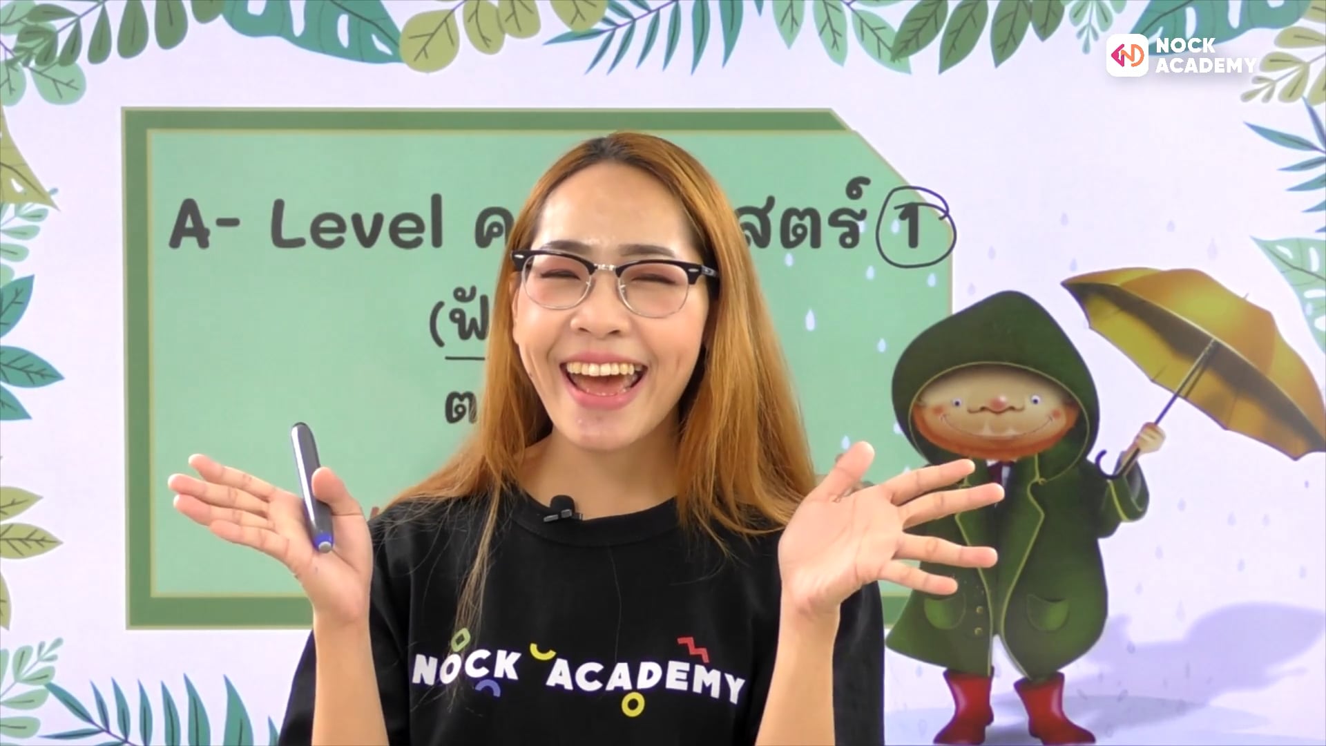 A- Level คณิตศาสตร์ 1 (ฟังก์ชัน) ตอนที่ 3