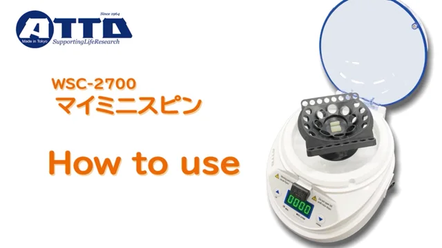 WSC-2700_マイミニスピン_使用方法_JPN