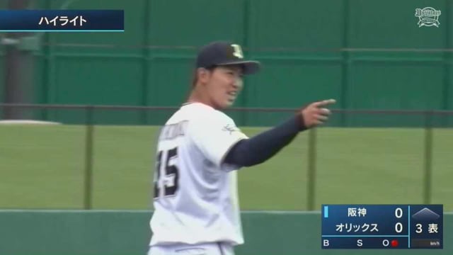 【ファーム】5月21日 バファローズ対タイガース ダイジェスト