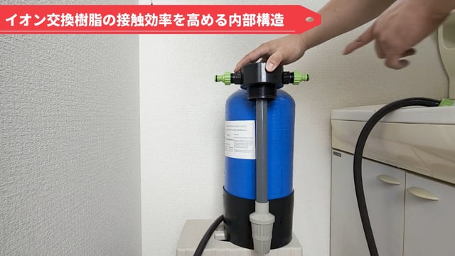 豪華で新しい クラーケンDI浄水器 イオン交換樹脂セット 魚のエサ ...