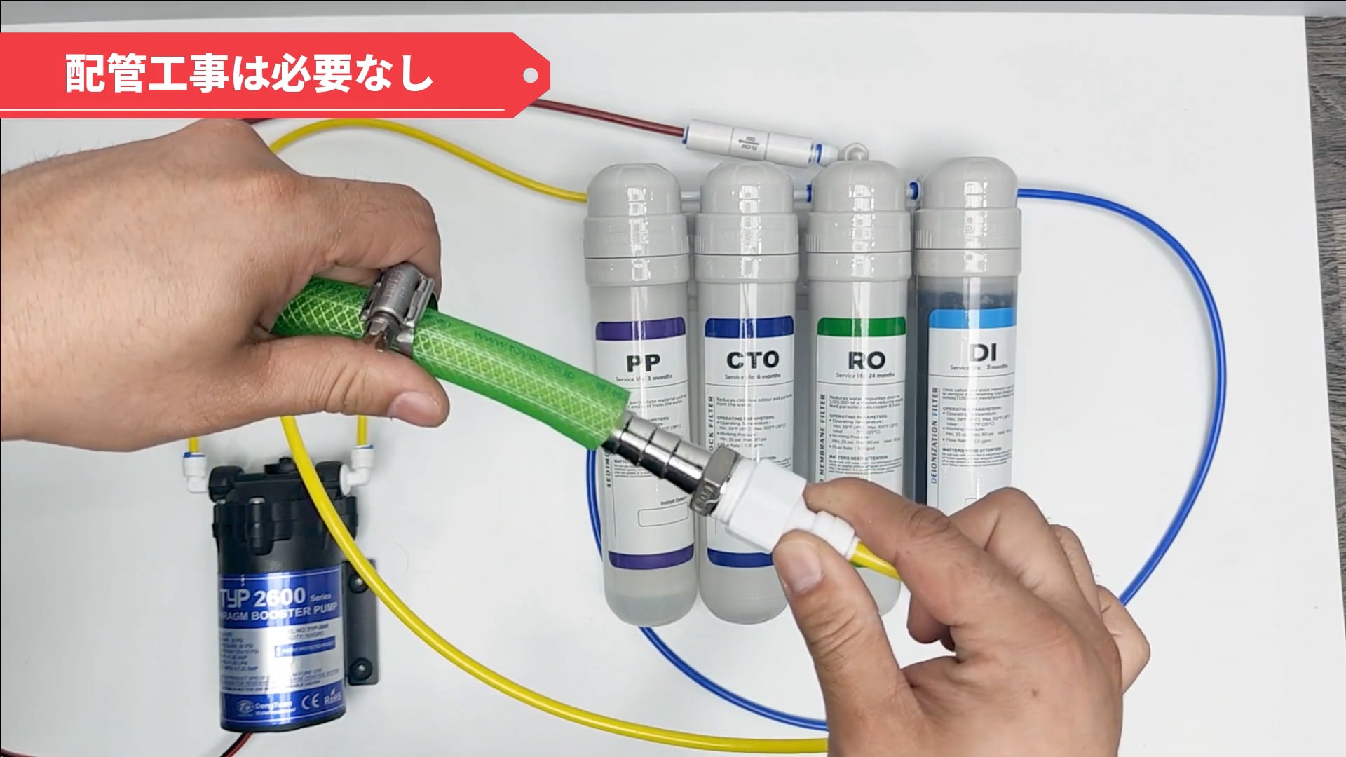 アクアギフト DI浄水器 苔いじめ イオン交換樹脂 8Lタイプ 海水