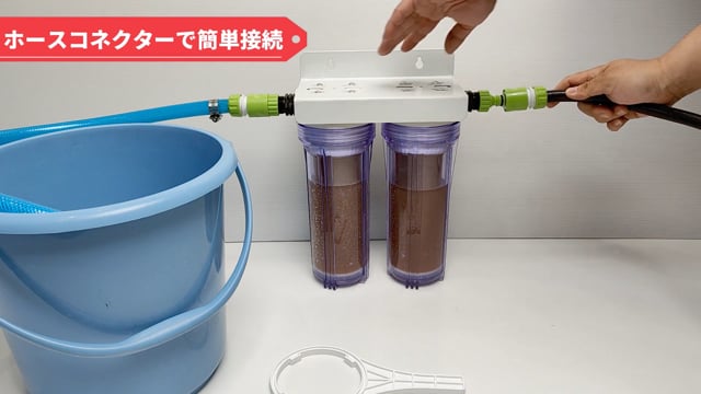DI浄水器 苔いじめジュニア イオン交換樹脂1.4L充填済 – アクア