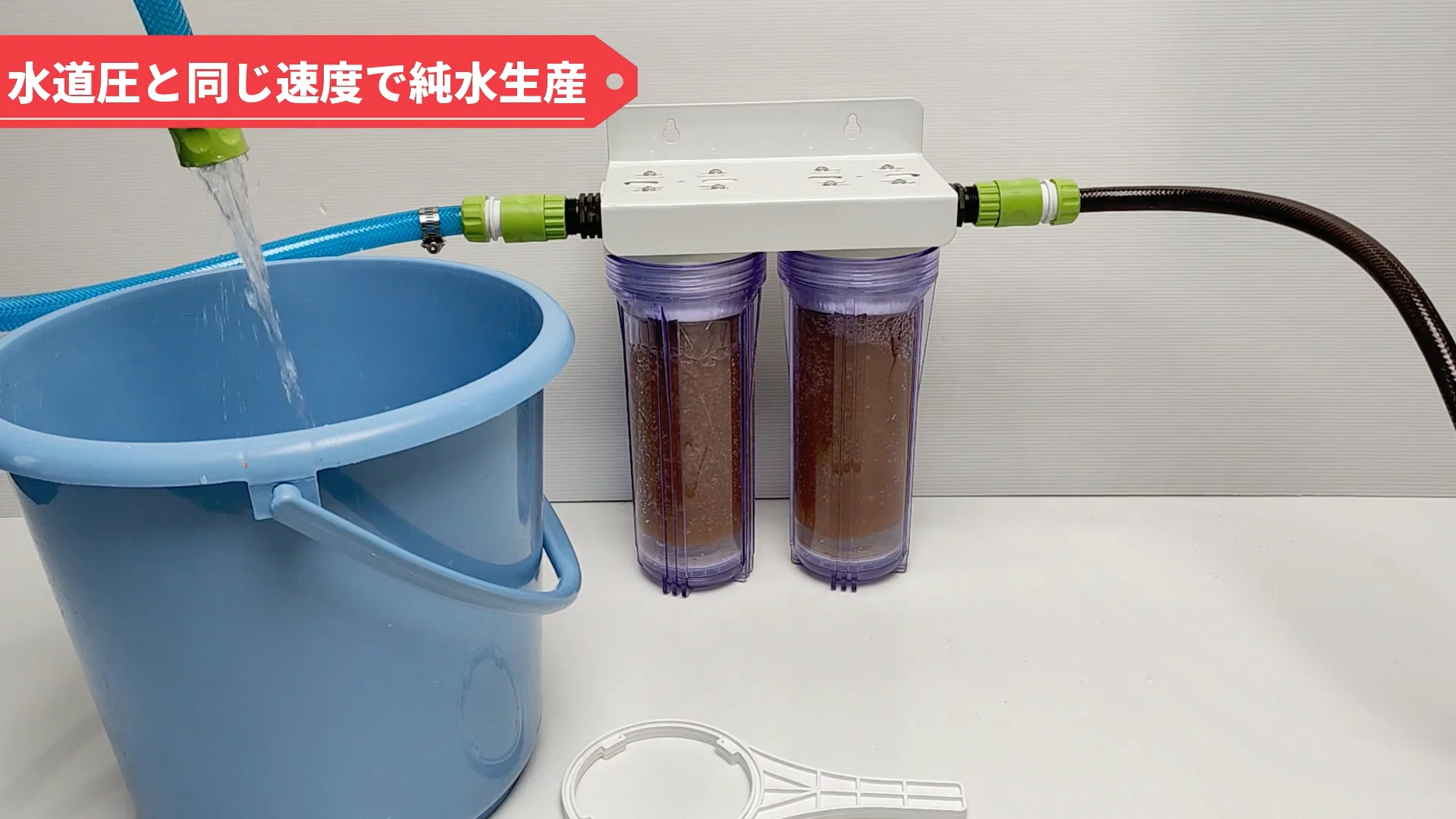 DI浄水器 苔いじめジュニア – アクアギフト-水槽館 DI浄水器 苔いじめジュニア – アクアギフト-水槽館