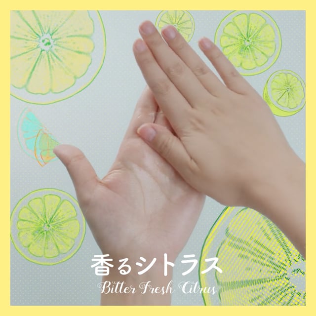 サニーサワー クレンジング ジュレ | IGNIS （イグニス）公式サイト