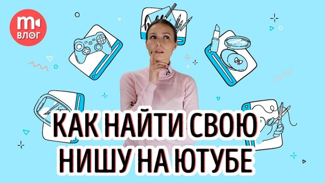 4 альтернативы YouTube в России