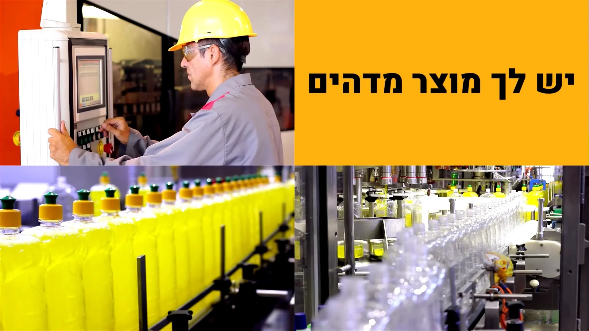 יועצים 005 on Vimeo