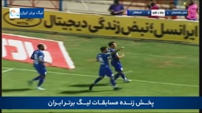Mes Rafsanjan vs Esteghlal - Highlights - Week 29 - 2021/22 Iran Pro League