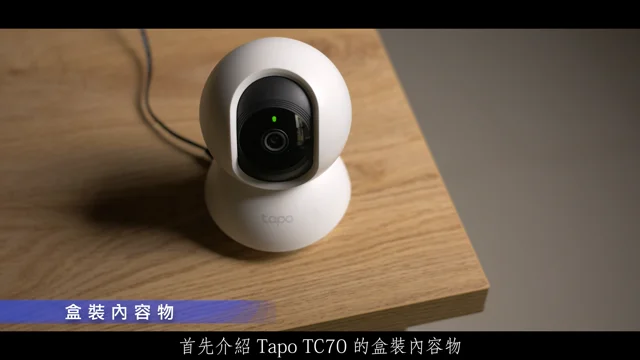 tp link tapo tc70