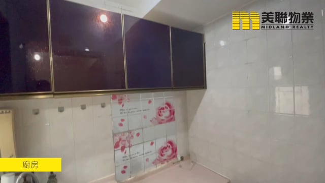 永華大廈 深水埗 高層 1208365 售盤