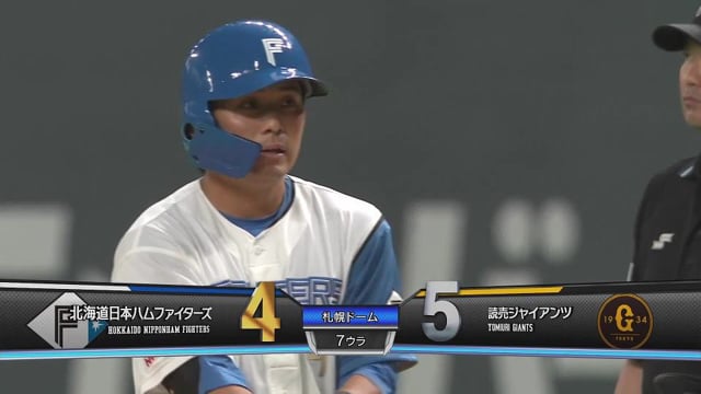 【7回裏】ファイターズのルーキー・上川畑大悟 プロ入り初となるタイムリーヒット!! 2022年5月28日 北海道日本ハムファイターズ 対 読売ジャイアンツ