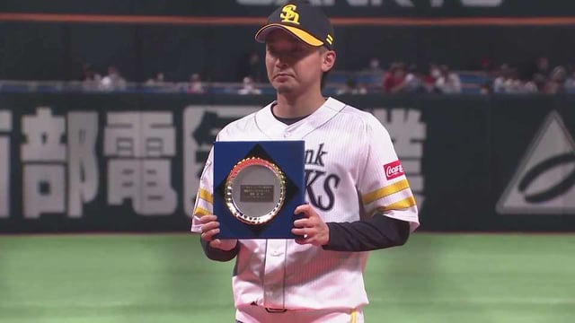 ホークス・東浜巨 ノーヒットノーラン達成表彰式!! 2022年5月29日 福岡ソフトバンクホークス 対 広島東洋カープ