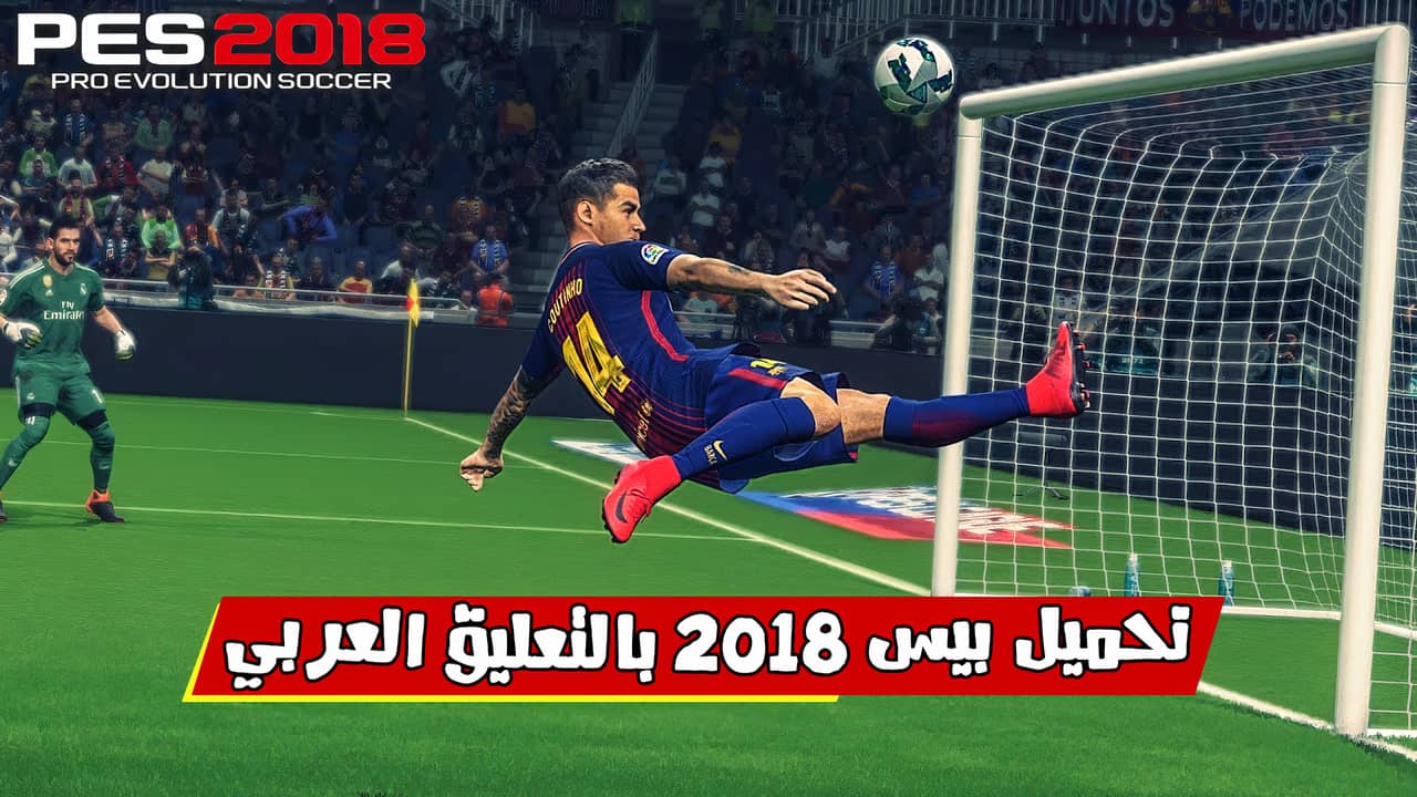 2018 Pes On Vimeo