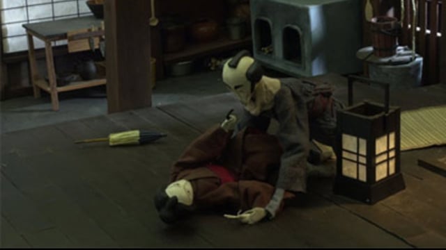 image du film 'Otomi'