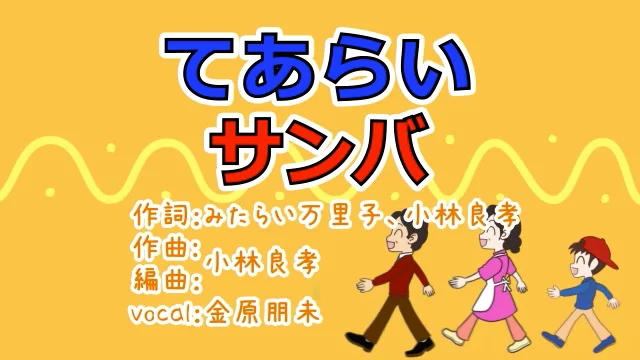 サンバ様 心温まる ページ