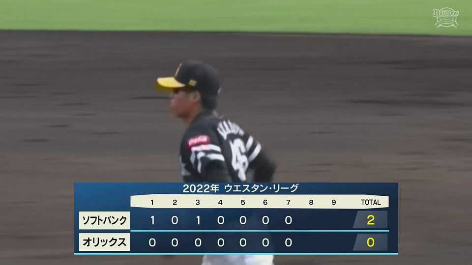 【ファーム】反撃防いだ!! ホークス・川原田純平の超ファインプレー!! 2022年6月3日 オリックス・バファローズ 対 福岡ソフトバンクホークス