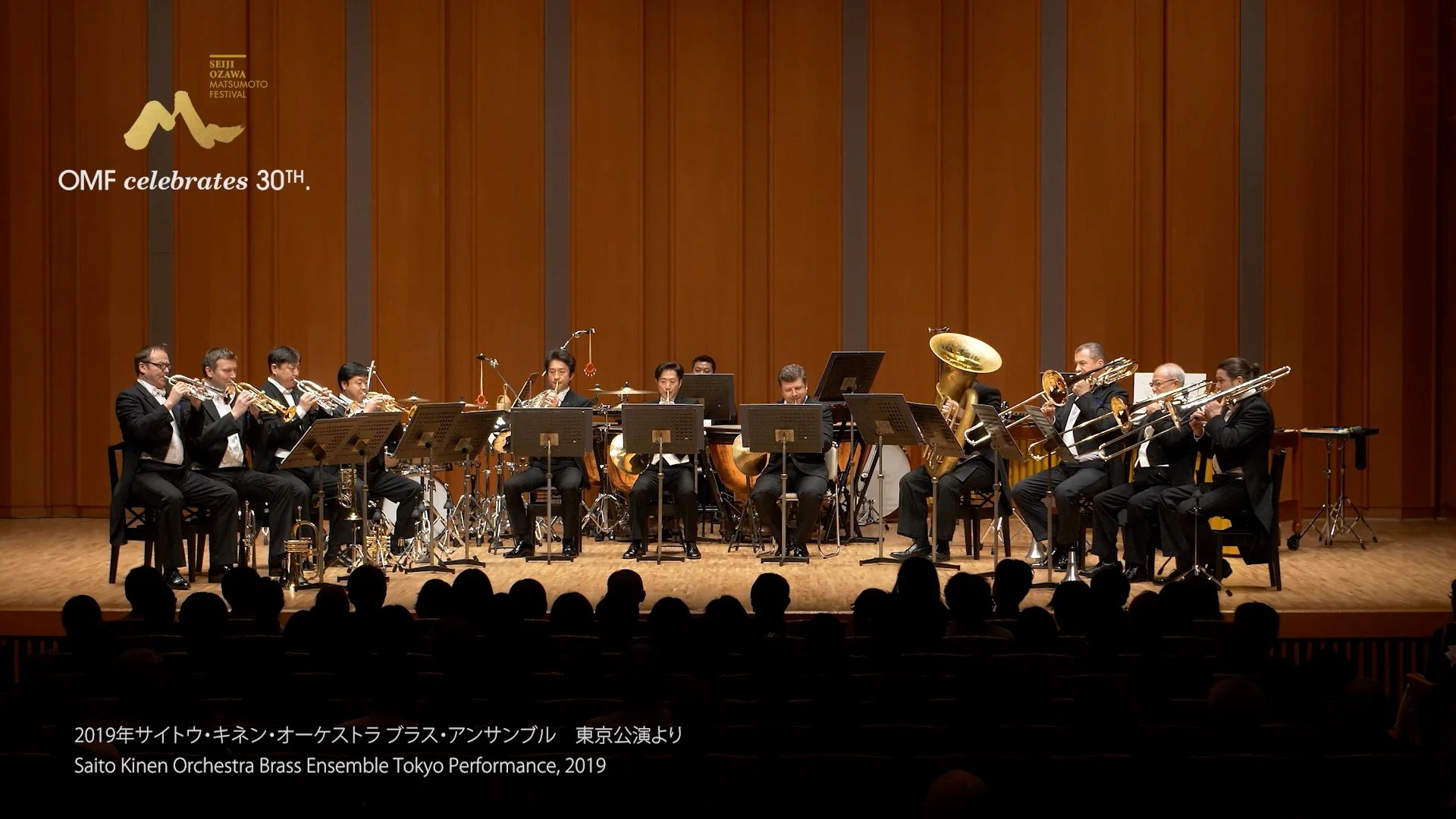 2022|Chamber Concert III | Seiji Ozawa Matsumoto Festival 2022|Chamber Concert III | Seiji Ozawa Matsumoto Festival
