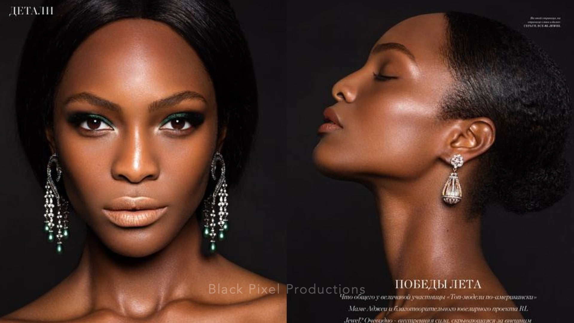 Documentary:  Who is Mamé Adjei?