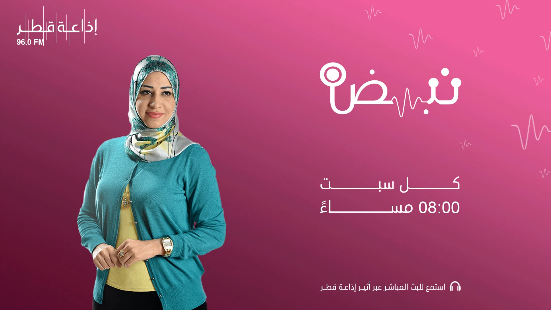 نبض 04-06-2022