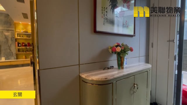 MONTEREY HSE Tseung Kwan O 1550054 For Buy