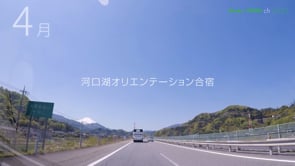 河口湖オリエンテーション合宿。建学の精神を学び、洞窟探検やいちご狩りも