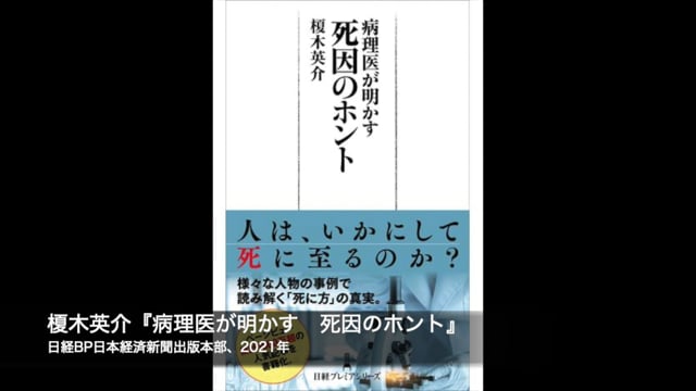 【編集修正】語っていいとも　榎木さん