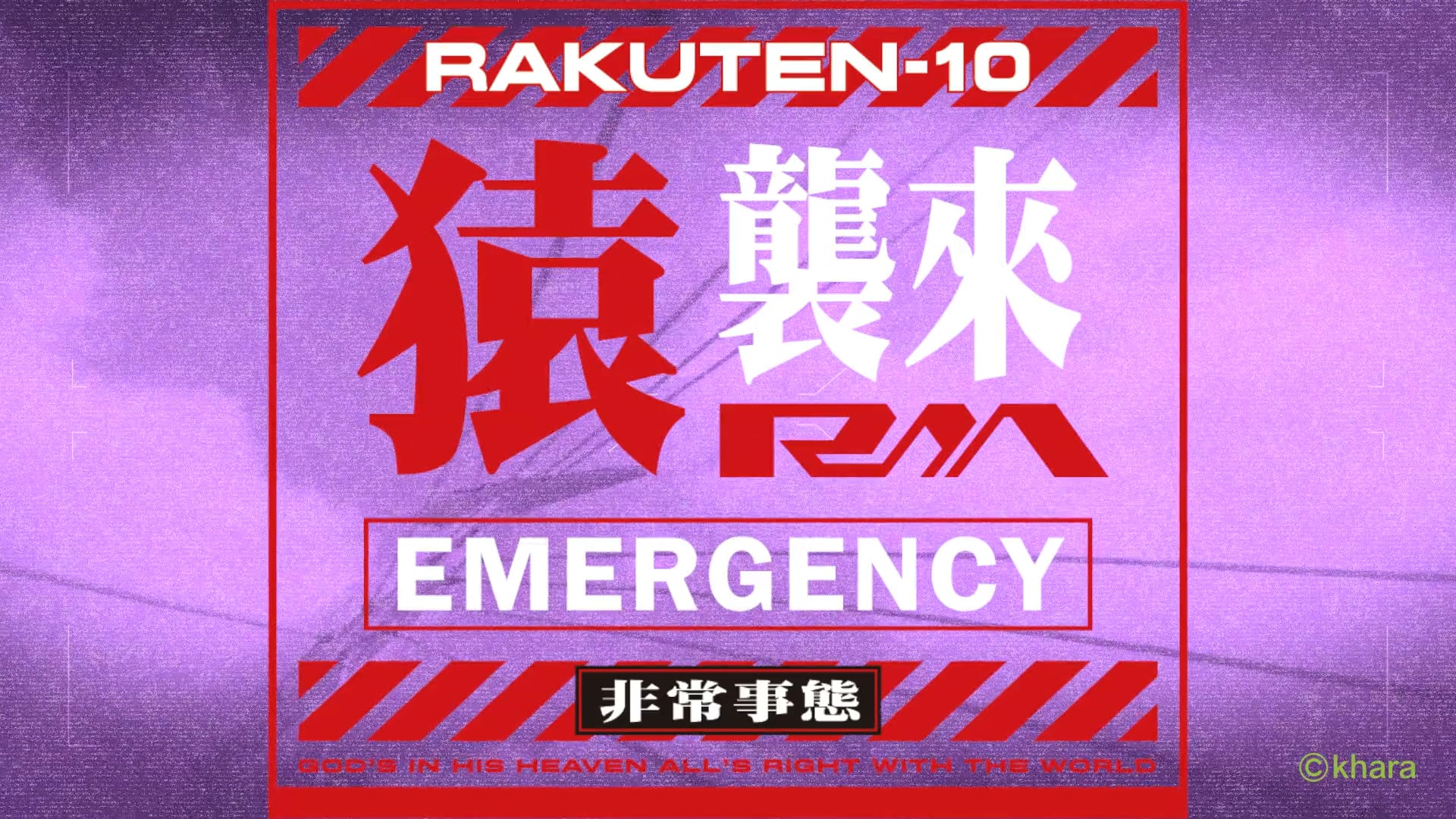 EVA X RAKUTEN MONKEYS_teaser_20220530