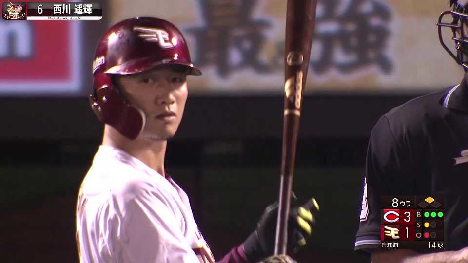 【41打席ぶり安打】イーグルス・西川遥輝『不死鳥の如く よみがえれ！』