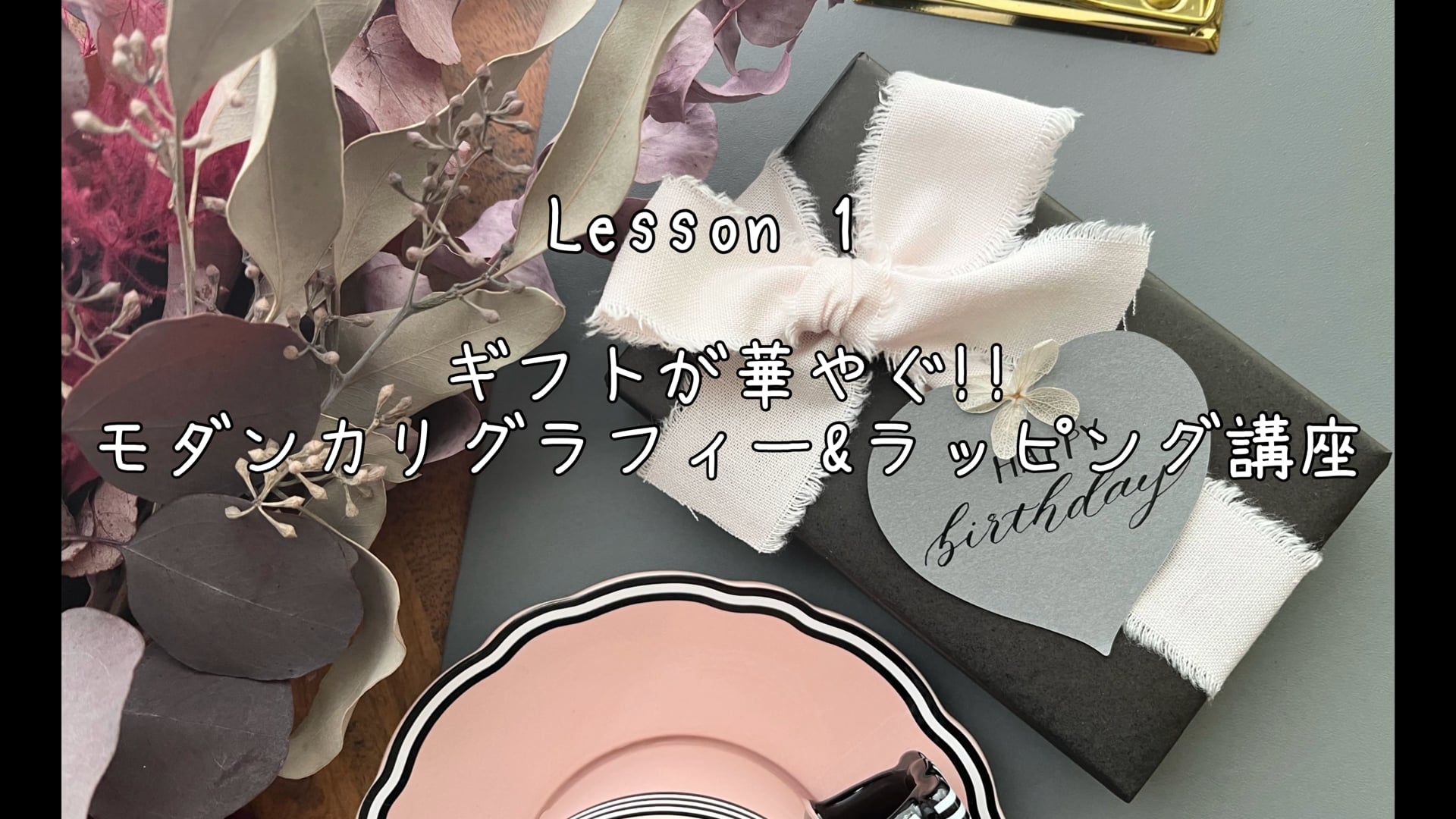 予告編動画のサムネイル画像