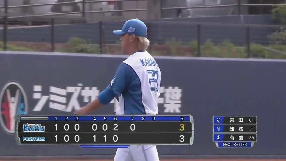 【ファーム】ファイターズ・河野竜生 7回を3失点に抑える投球を見せる!! 2022年6月8日 北海道日本ハムファイターズ 対 横浜DeNAベイスターズ