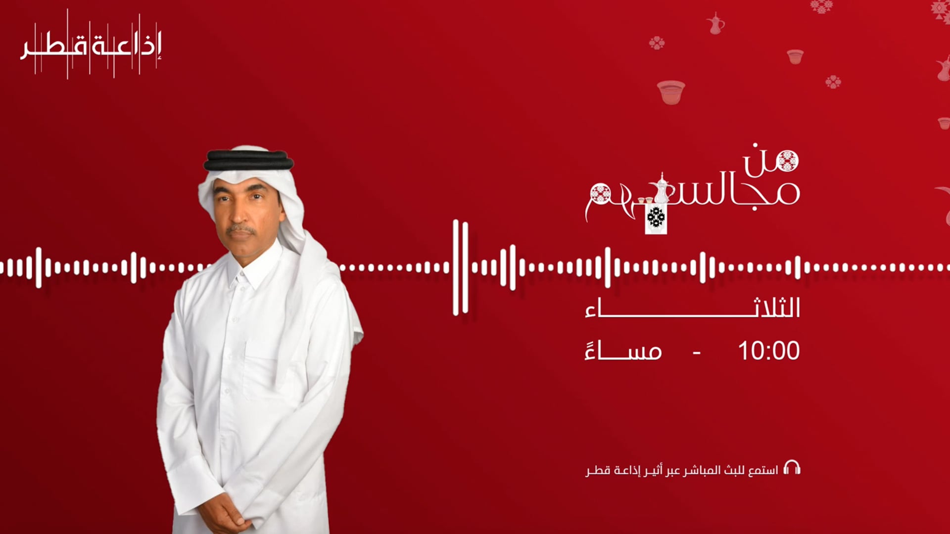 من  مجالسهم 07-06-2022