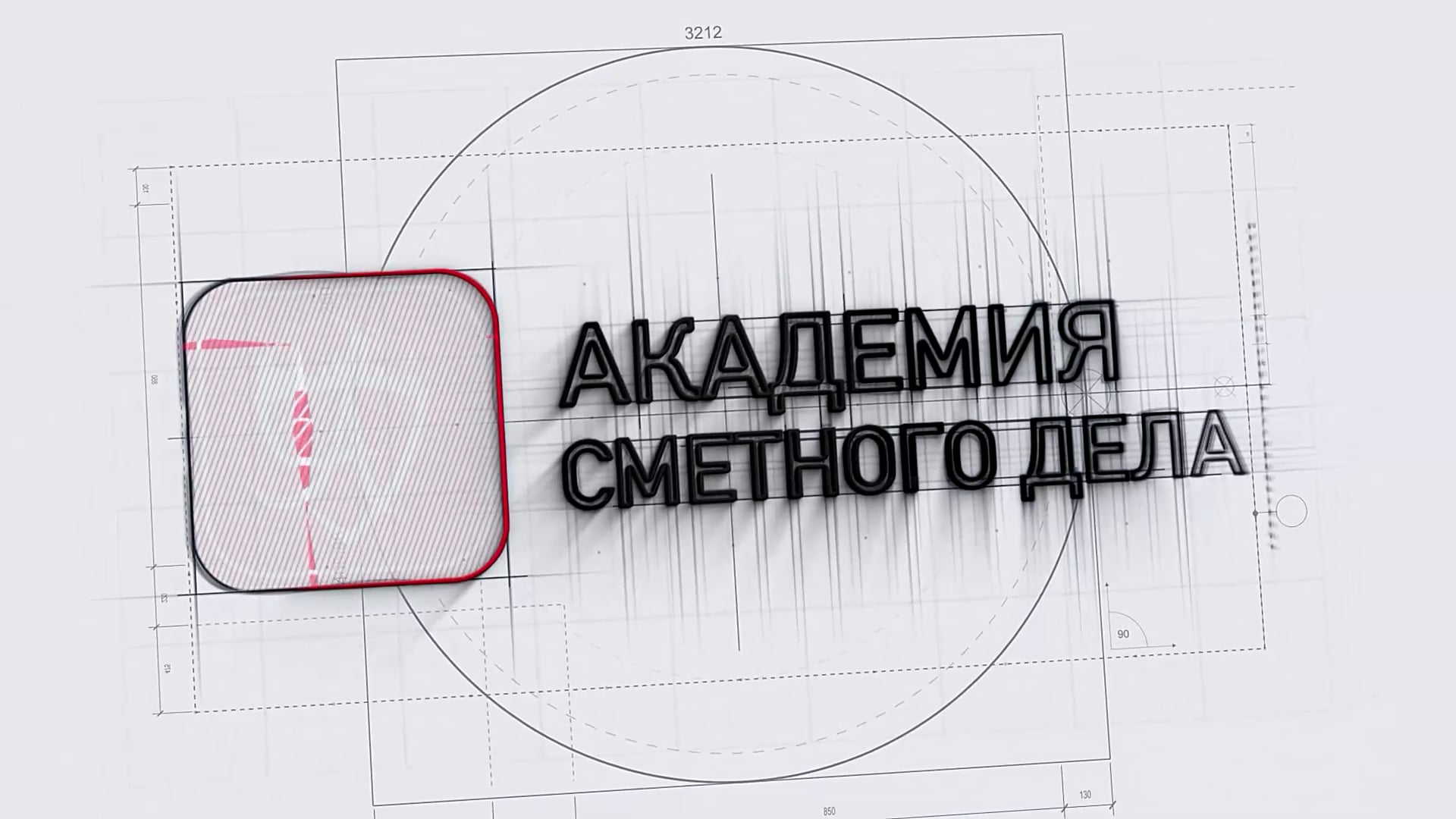 Высоцкая ГРК 3 часть on Vimeo