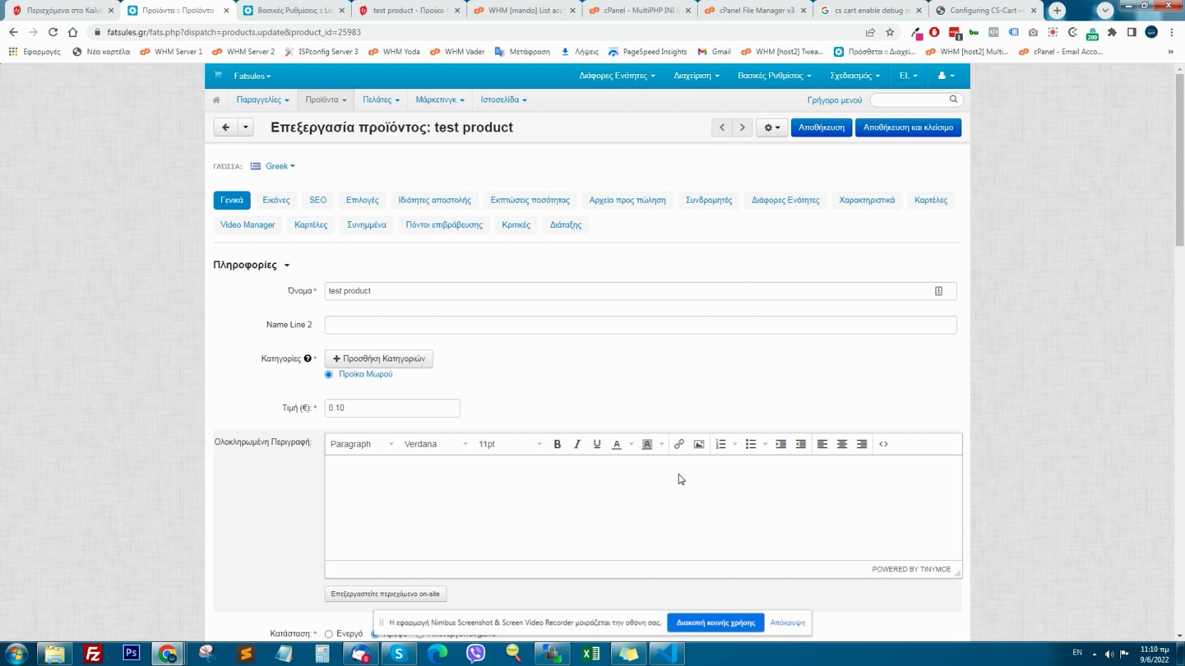 clone on Vimeo