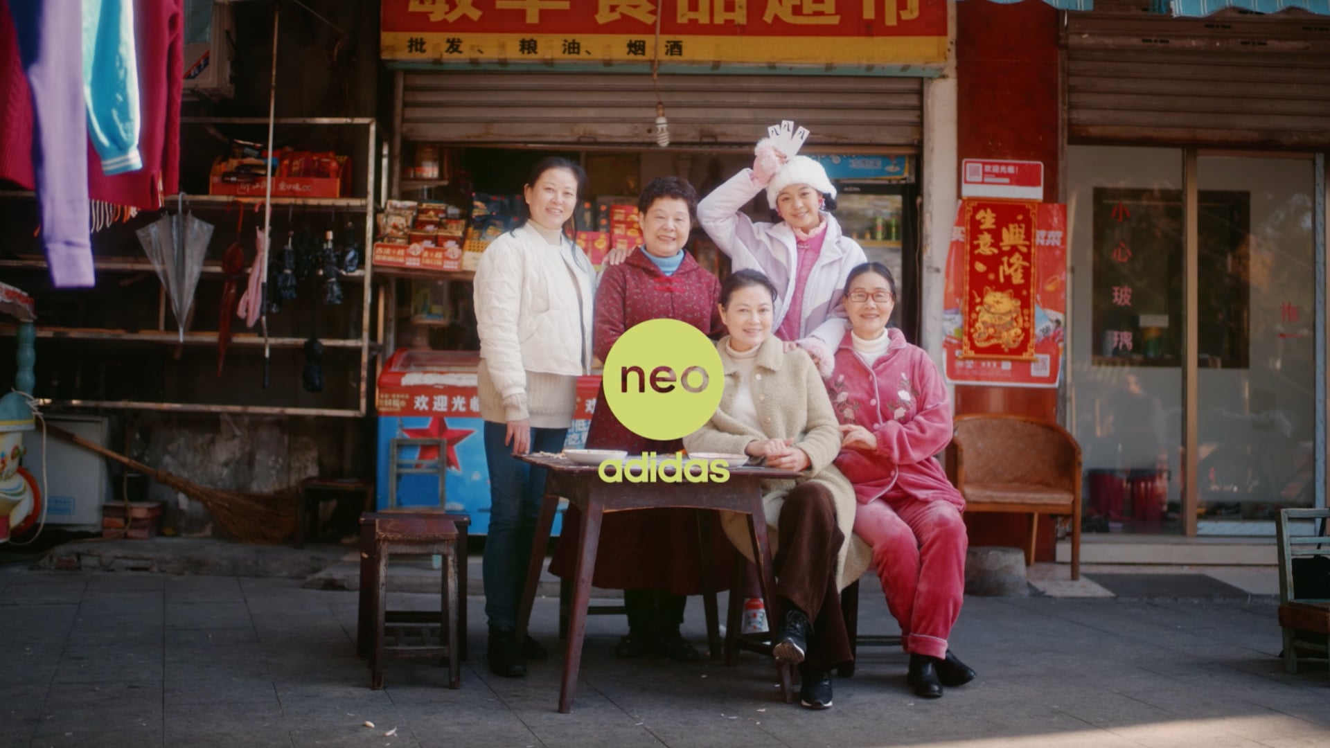 Adidas NEO I Neighbors