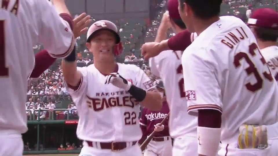 【2回裏】移籍後第1号!! イーグルス・川島慶三 3ランホームランを放ち先制!! 2022年6月11日 東北楽天ゴールデンイーグルス 対 読売ジャイアンツ