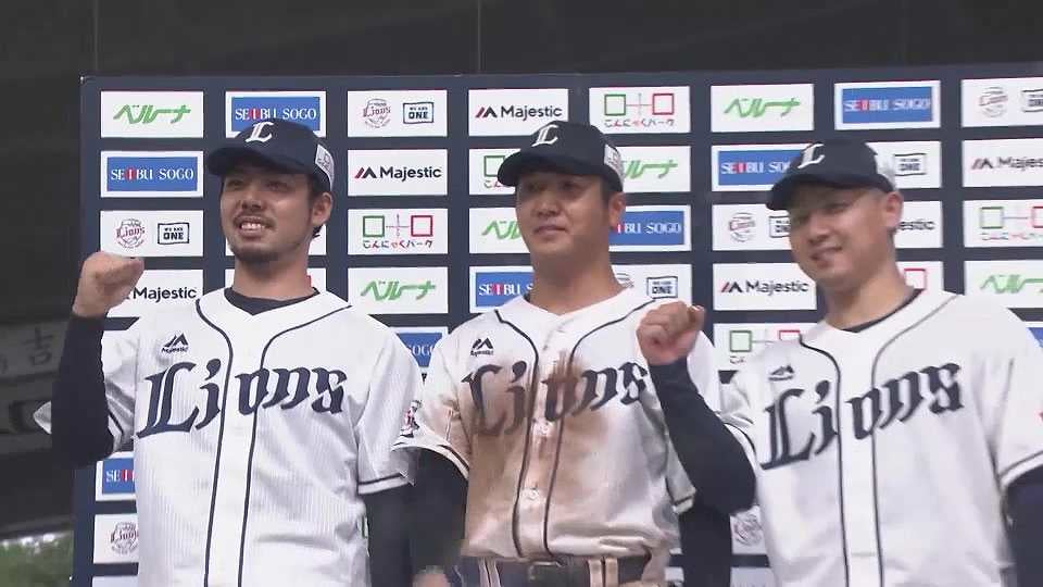 ライオンズ・本田圭佑投手・古賀悠斗選手・平沼翔太選手ヒーローインタビュー 6月11日 埼玉西武ライオンズ 対 広島東洋カープ