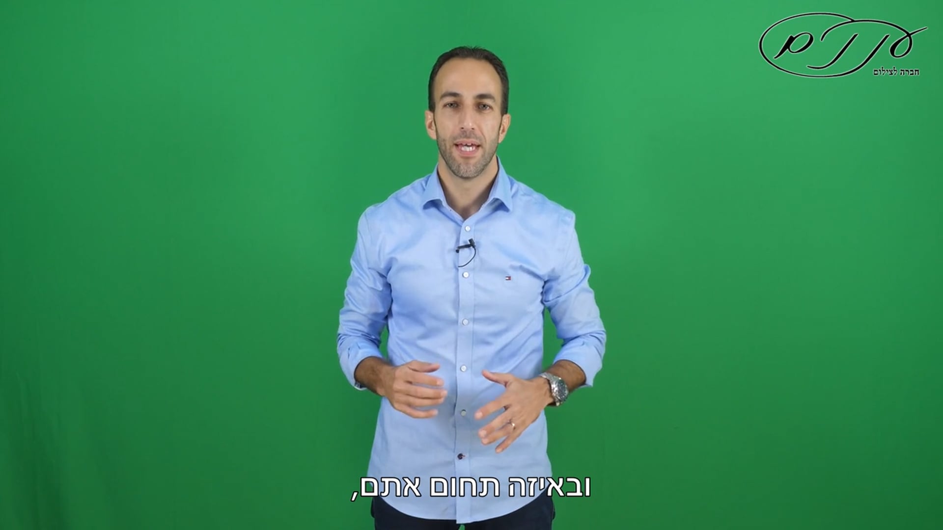 איציק עוז